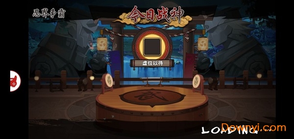 忍者别嚣张无限钻石版 游戏截图